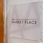 Apartamento 44 Market Place